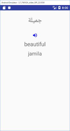 Arabic World (Learn Arabic) screenshot 6
