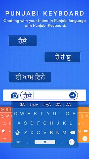 Punjabi Keyboard : Easy Punjabi Typing screenshot 7