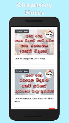 MathsApi screenshot 4