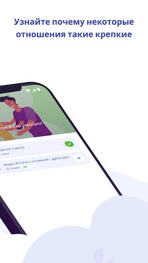 The Happy Child - Parenting App скриншот 6