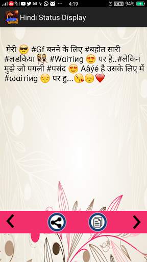 Hindi Attitude status & Shayari 2021 screenshot 7