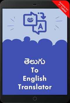 Telugu English Translator - Telugu Dictionary screenshot 6