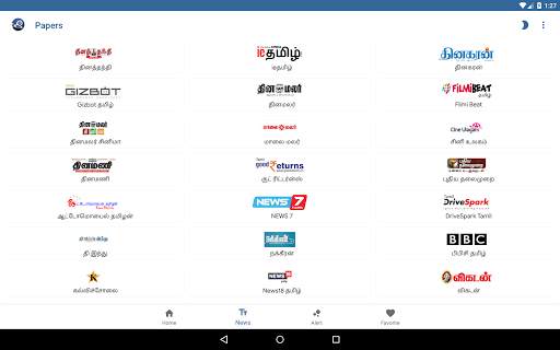 VPNews24 - Tamil News, Cricket screenshot 10