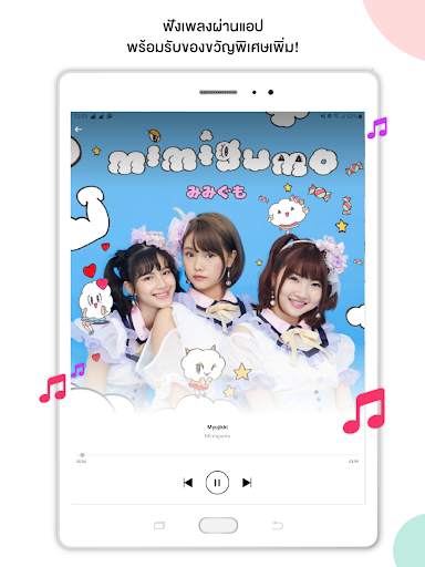 iAM48 screenshot 10