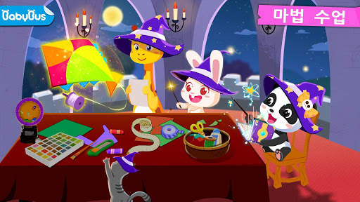 아기 판다 친환경 발명가 screenshot 1