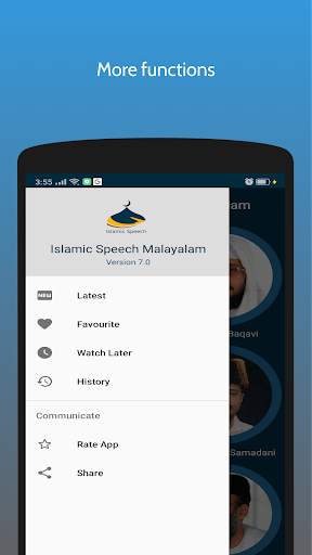 Islamic Speech Malayalam 5 تصوير الشاشة