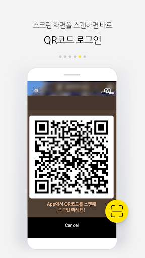 프렌즈 스크린 screenshot 5