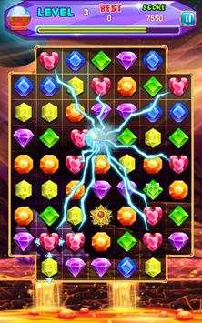 Jewels Legend 2018 screenshot 4