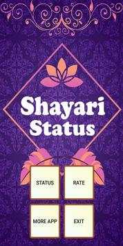 Shayri Video Status screenshot 2