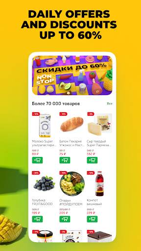 Utkonos: grocery delivery screenshot 8