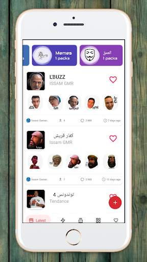 ملصقات مغربية screenshot 3