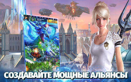 Final Fantasy XV: A New Empire скриншот 3