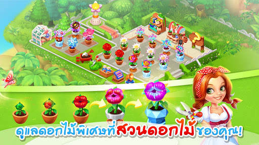 แฟมิลี่บาร์น เวอร์ชั่นแทงโก้ screenshot 3