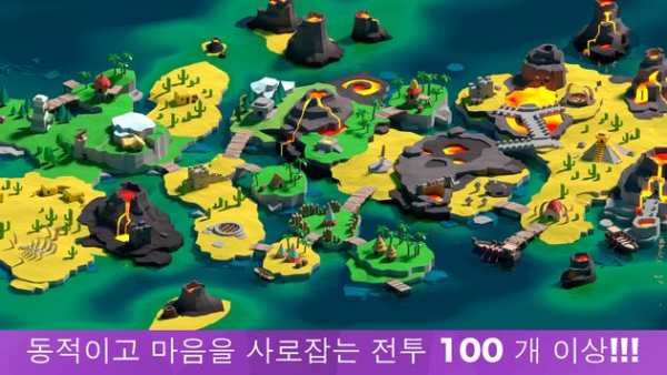 BattleTime screenshot 5
