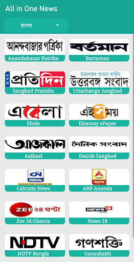 All in One Newspaper (Hindi..) screenshot 3