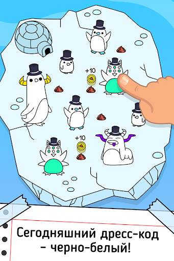 Penguin Evolution: Idle Merge скриншот 2