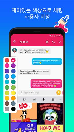 Mint Messenger - Chat And Sms screenshot 6