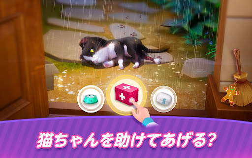 パズにゃん screenshot 2