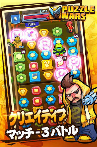 Puzzle Wars：Match-3 Battles screenshot 2