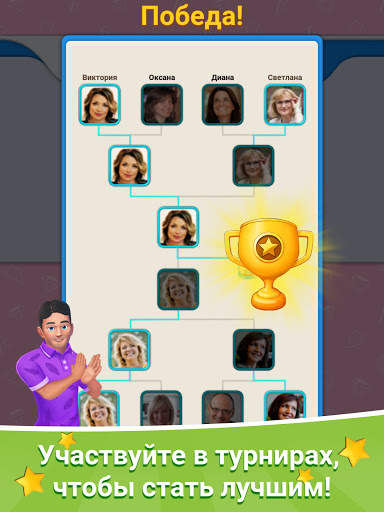 🍎Кроссворд Онлайн: игра в слова! скриншот 8