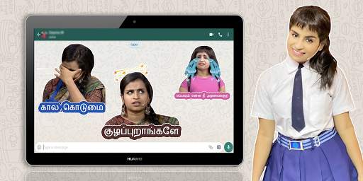 Sivaangi whatsapp stickers - WAStickerapps screenshot 1