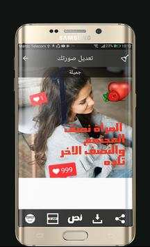 الكتابة على الصور بخطوط رائعة وجديدة 2019 screenshot 2
