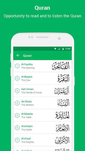 Habar Messenger screenshot 6