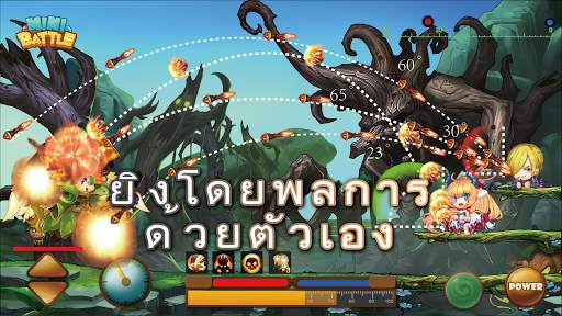 MiniBattle - สงครามขนาดเล็ก screenshot 4