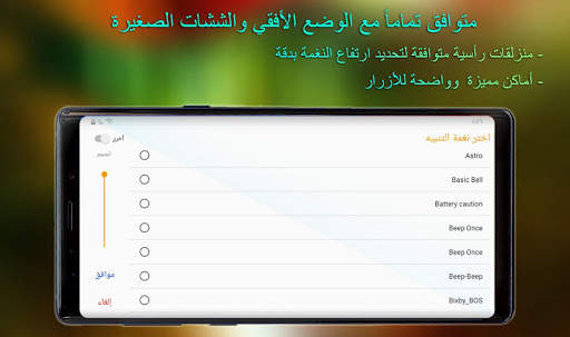 ساعة الأجازة - مع ويدجت 10 تصوير الشاشة