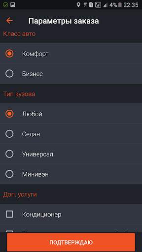 Taxity screenshot 6