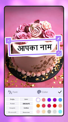कोलाज फोटो फ्रेम - कोलाज मेकर स्क्रीनशॉट 5