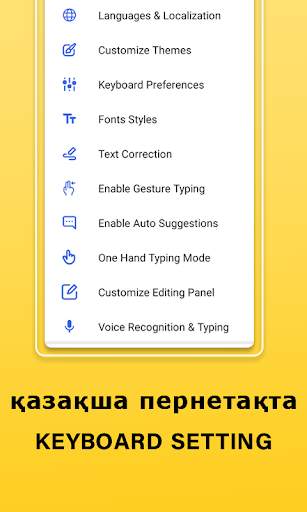 Kazakh Language Typing App screenshot 8