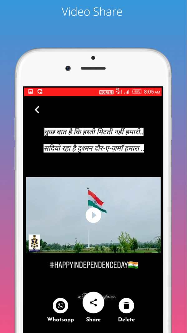 Vmate screenshot 6