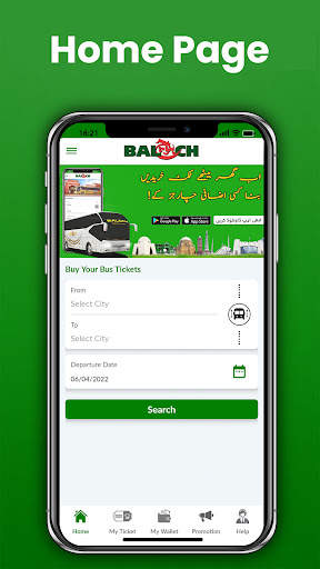 Baloch Transport Official screenshot 2