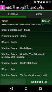 Mp3 Music Downloader prank screenshot 2