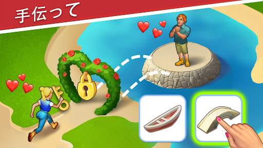 Park Town - マッチ3パズル screenshot 1