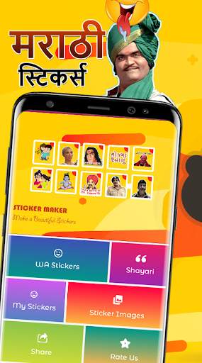 Marathi Stickers for Whatsapp  screenshot 1
