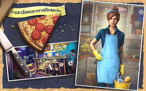 วัตถุที่ซ่อนอยู่ เกม – การทำความสะอาดครัว screenshot 3