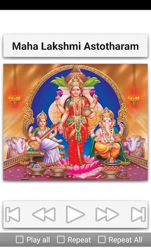 Ashta Lakshmi Stothram screenshot 3