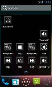 Remote control PC free screenshot 5