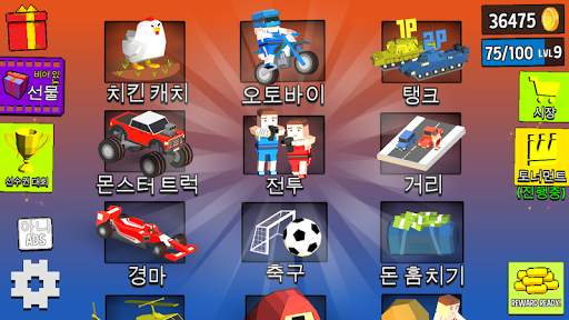Cubic 2 3 4 플레이어 게임 screenshot 6