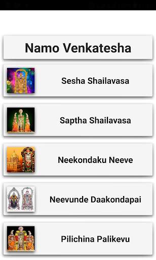 Namo Venkatesha Telugu screenshot 2