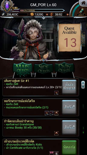 Magic Fortress Mobile screenshot 7