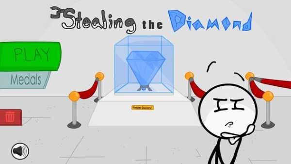 Stealing the Diamond screenshot 13