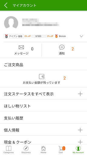 PandaHall Beads screenshot 8