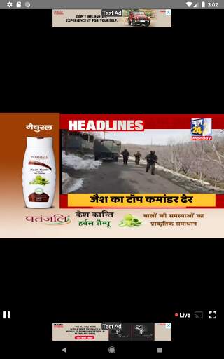 News - 24 - Get All News Instance screenshot 11