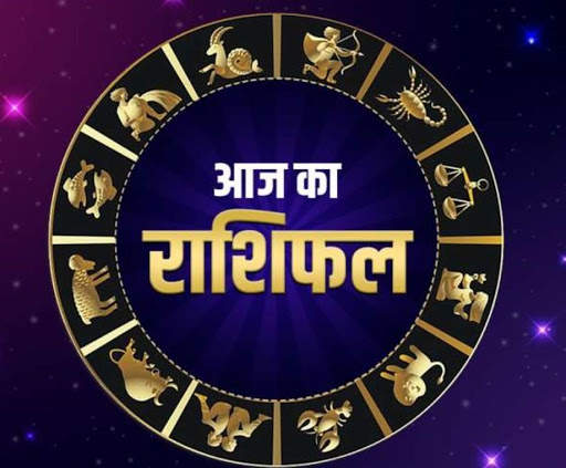 Daily Horoscope (आज का राशिफल) screenshot 4