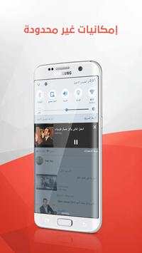 تحميل فيديو و صوت تيوب 6 تصوير الشاشة