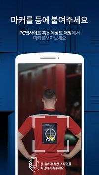 MY LOCKER screenshot 2