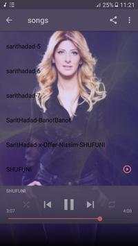 שרית חדד - שירים ללא אינטרנט - sarit hadad songs screenshot 4